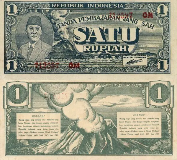 1 рупия, первая эмиссия 1945-1946 гг. Республика Индонезия